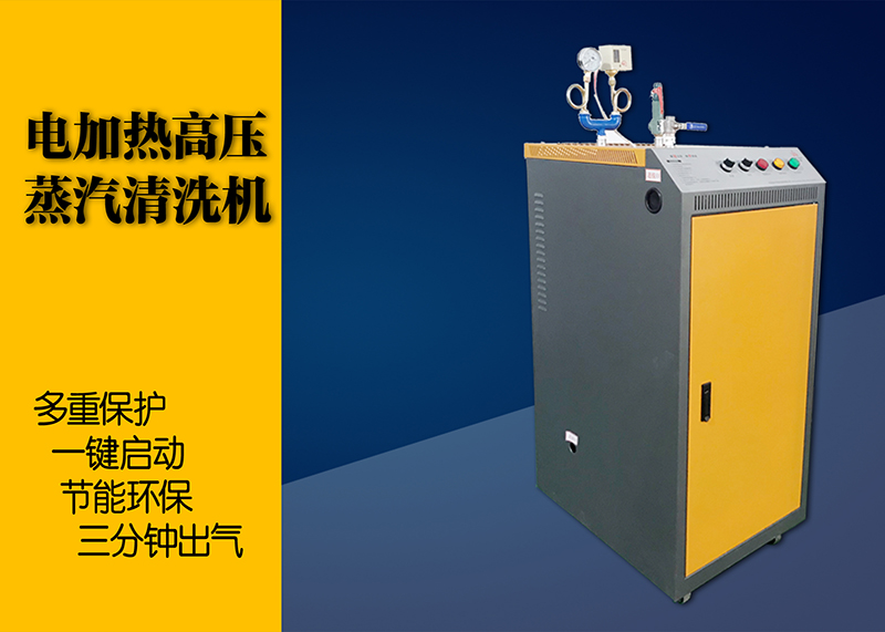 承德蒸汽發(fā)生器